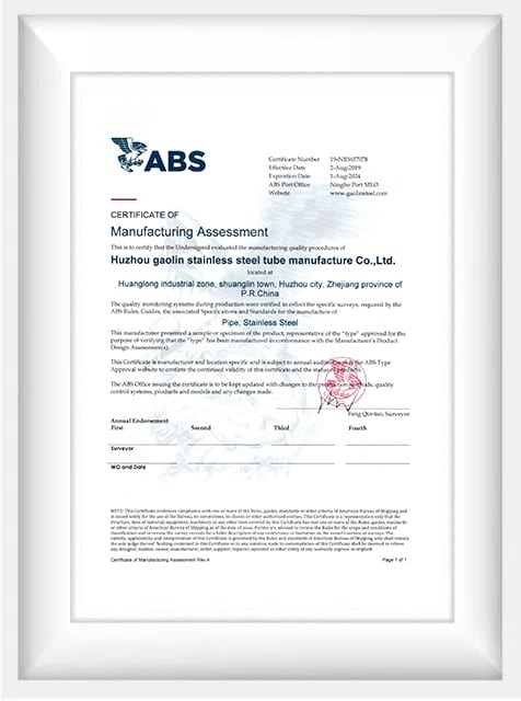 certificate of seamless pipe
