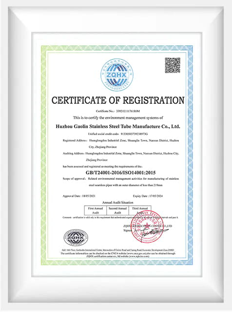 certificate of seamless pipe