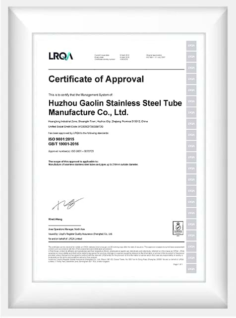 certificate of stainless steel pipe