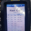 Hastelloy C22 Corrosion Resistant Alloy Forged Steel round Bar